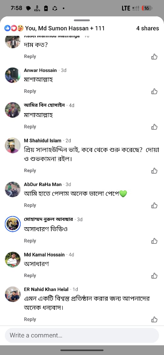 WhatsApp Image 2025-11-04 at 8.13.33 AM