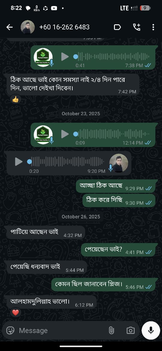 WhatsApp Image 2025-11-04 at 8.29.19 AM