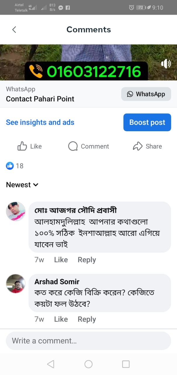 WhatsApp Image 2025-11-04 at 9.13.11 AM