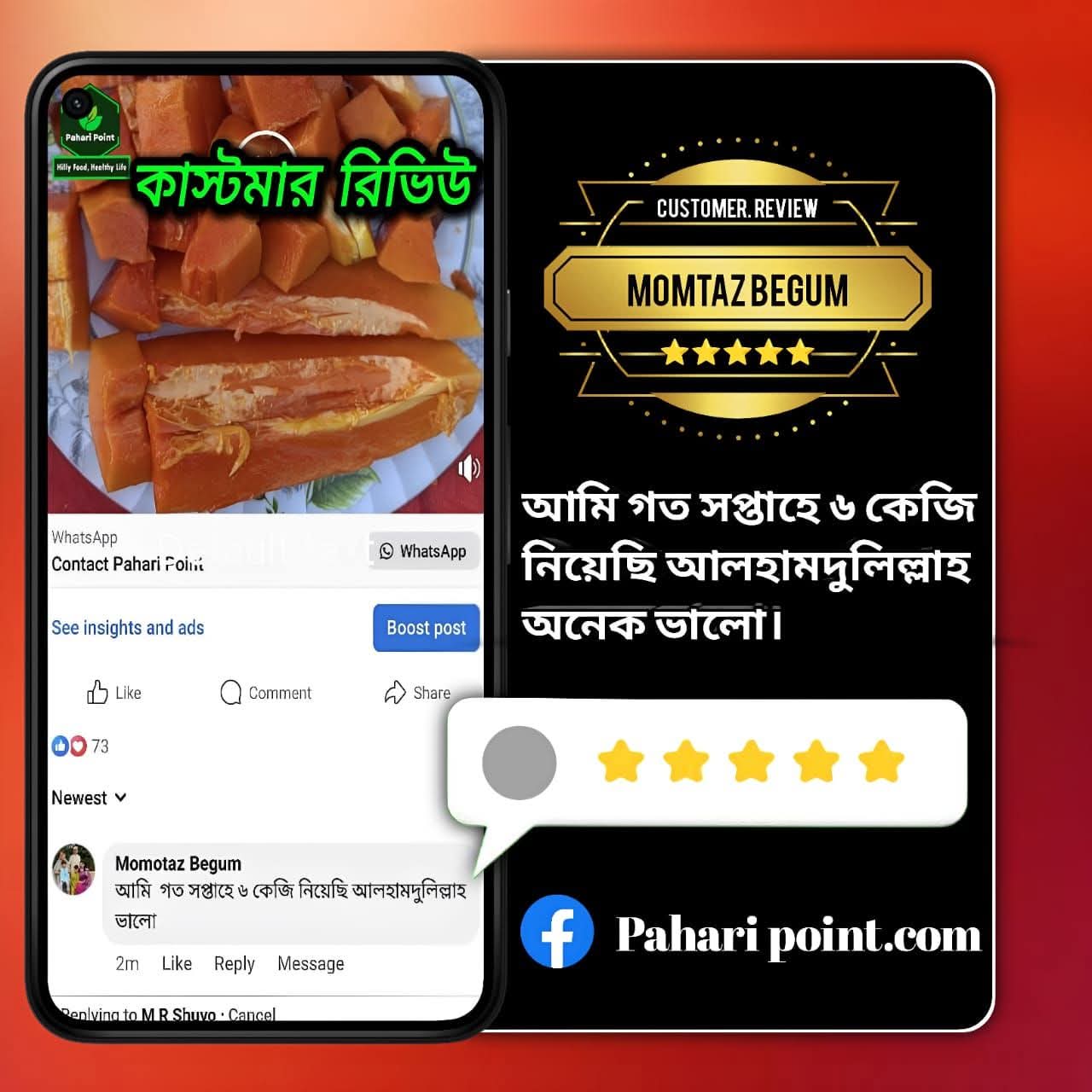 WhatsApp Image 2026-05-01 at 8.59.18 PM (1)