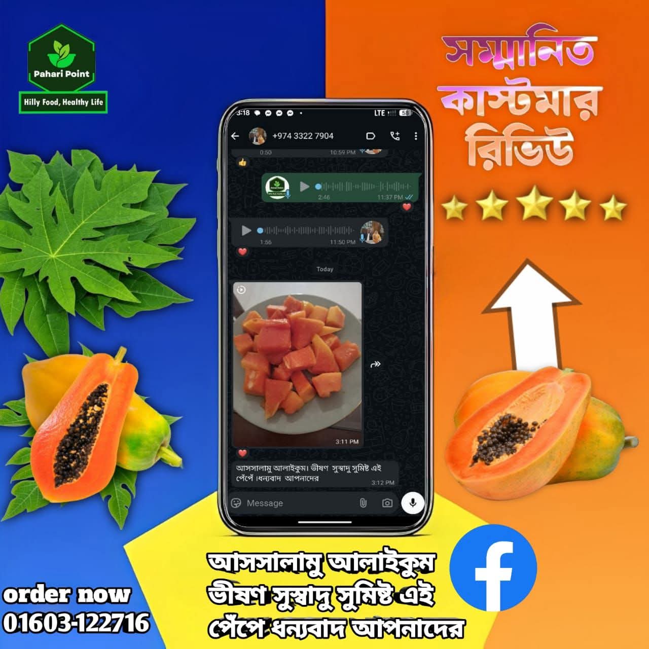 WhatsApp Image 2026-05-01 at 8.59.18 PM