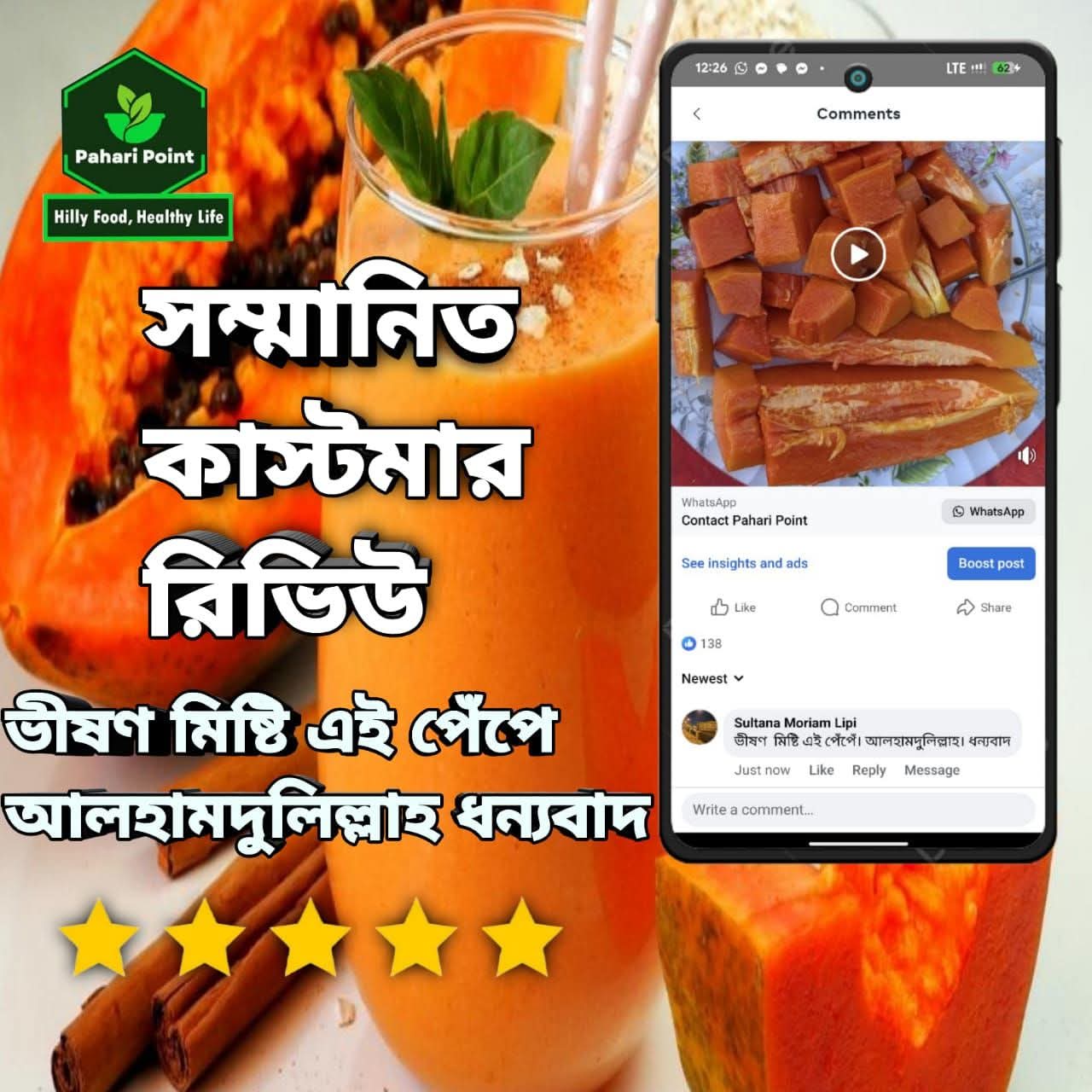 WhatsApp Image 2026-05-01 at 8.59.19 PM